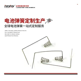 压缩弹簧;其他弹簧;拉伸弹簧