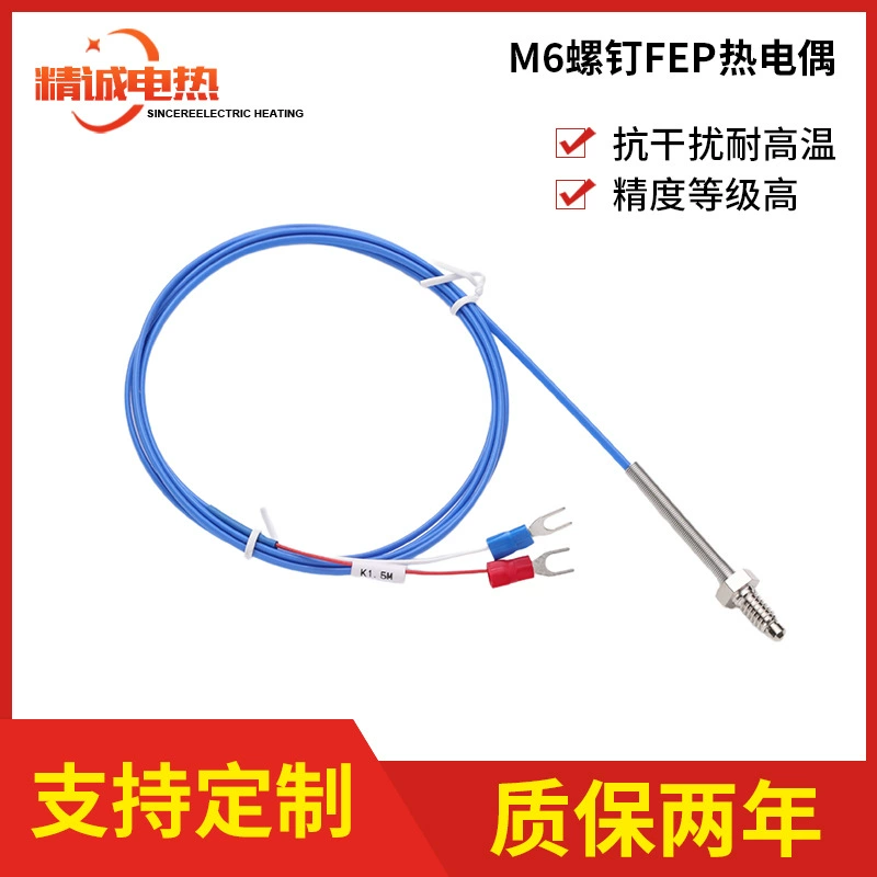 Горячий продаваемый винт M6, термопара FEP, измерение температуры, винтовой датчик температуры типа K, игла, линия измерения температуры типа K, линия измерения температуры с отличной ценой