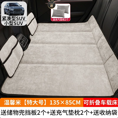 Non-Inflatable Car Sleeping Mat | Vehicle-mounted inflatable bed - warm-rice-extra-large-13585cm-thick-chenille-velvet-2-storage-bags-2-inflatable-cushion-pillows-free-storage-bag
