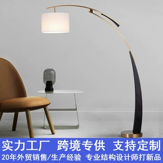 北欧简约卧室床头落地灯轻奢风灯饰照明书房高端立式落地台灯批发
