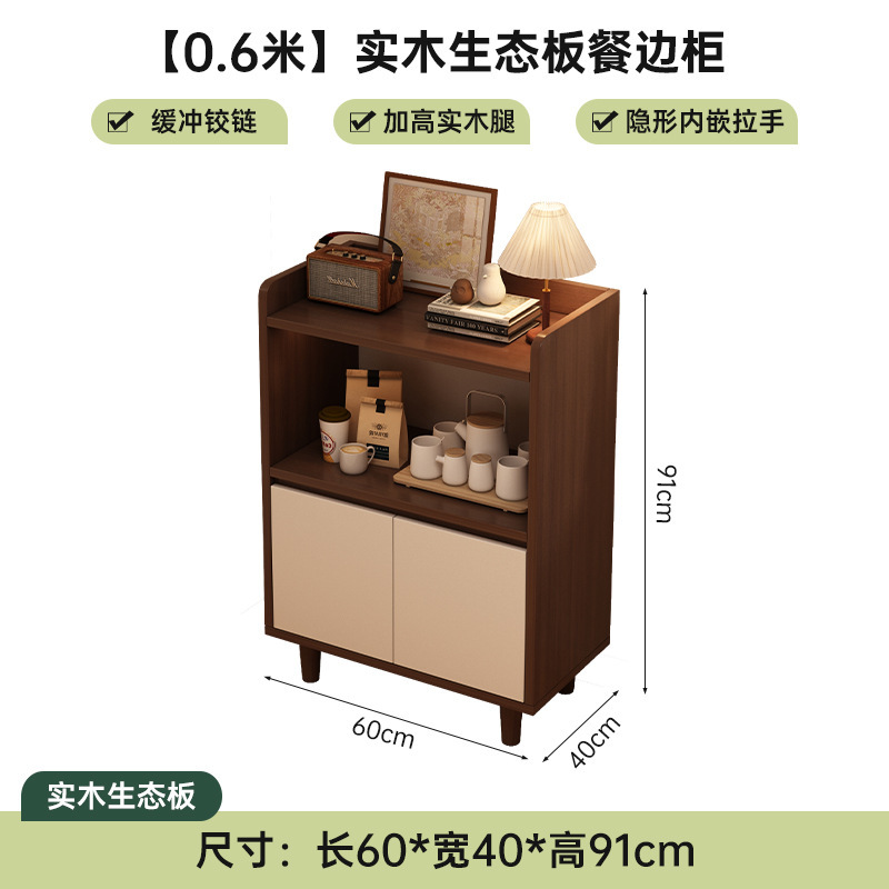 茶水柜客厅靠墙小户型家用简易收纳柜出租屋储物柜厨房置物餐边柜|undefined