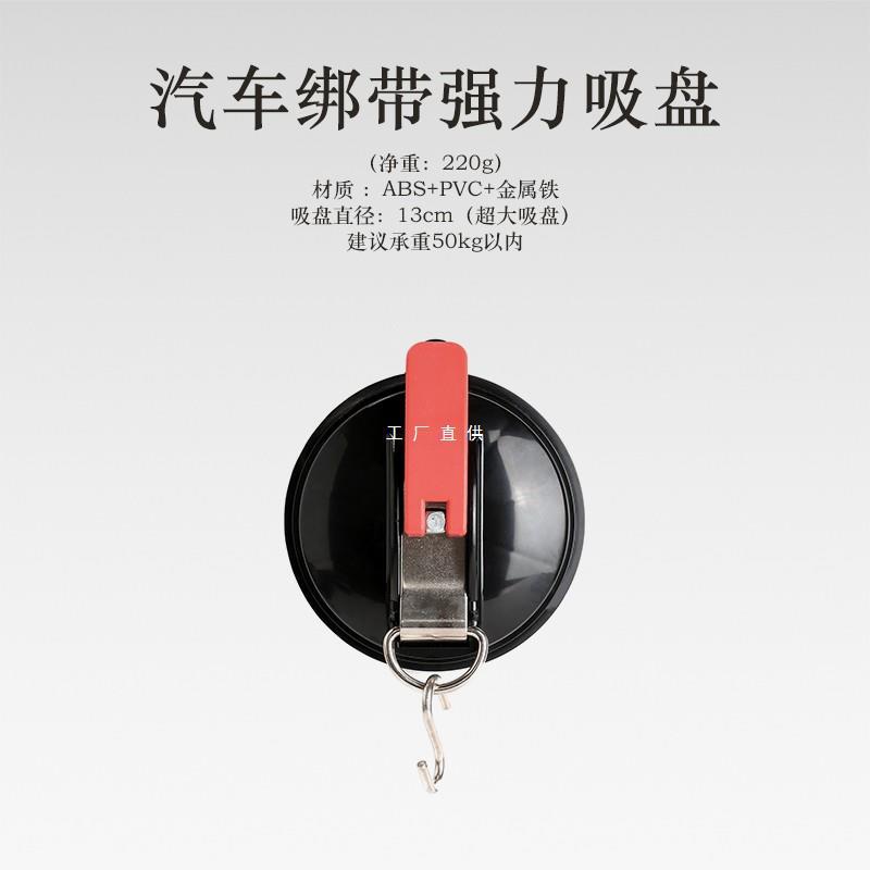 户外真空吸盘露营汽车顶帐篷天幕车边挂钩扣夹固定器玻璃吸盘