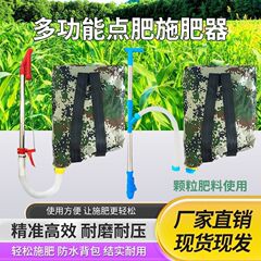 トウモロコシ施肥機、追肥機、農業用白鋼管点肥加工品、全自動施肥機、怠け者のための背負い肥料