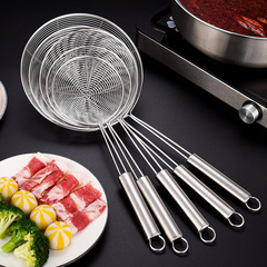 Ladle Jiaozi Slotted Ladle Hot Pot Skimmer Household Stainless Steel Large Zhaogui Kitchen Noodle Scoop Large Filtering Mesh