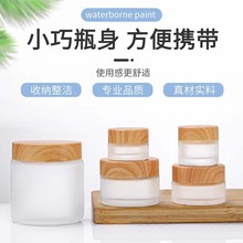 30g木纹盖透明蒙砂膏霜瓶50g分装瓶磨砂100g玻璃面霜罐分装瓶包装