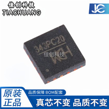 ȫ��ԭ�b CH343P �zӡ343P �NƬQFN-16 USB�D���ٴ���оƬ
