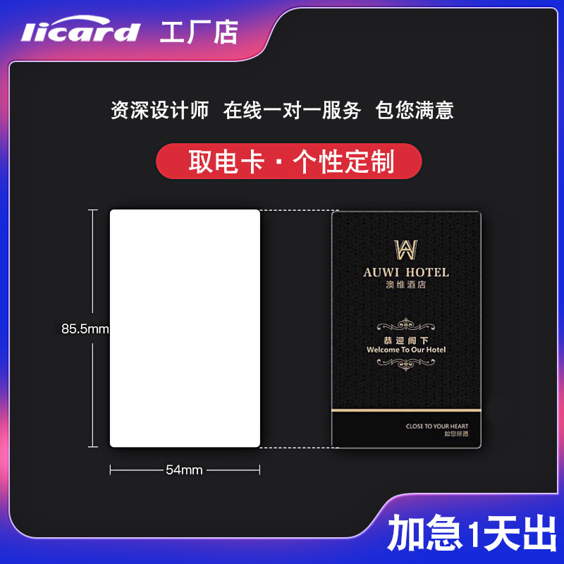 商品图
