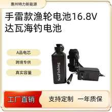 �m���_�������Z늽g݆14.4V�������늳����׿�늳�