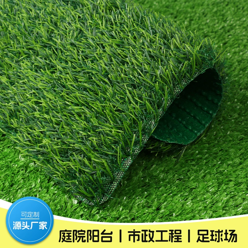 Моделирование газона Зеленая ковровая трава Детский сад Открытый искусственный поддельный газон Инженерная ограждение футбольного поля Искусственный газон