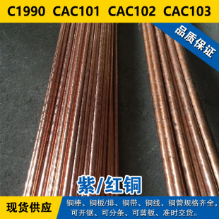 C1990�~��  CAC101�A��  CAC102�~��  CAC103�~�� ���~����