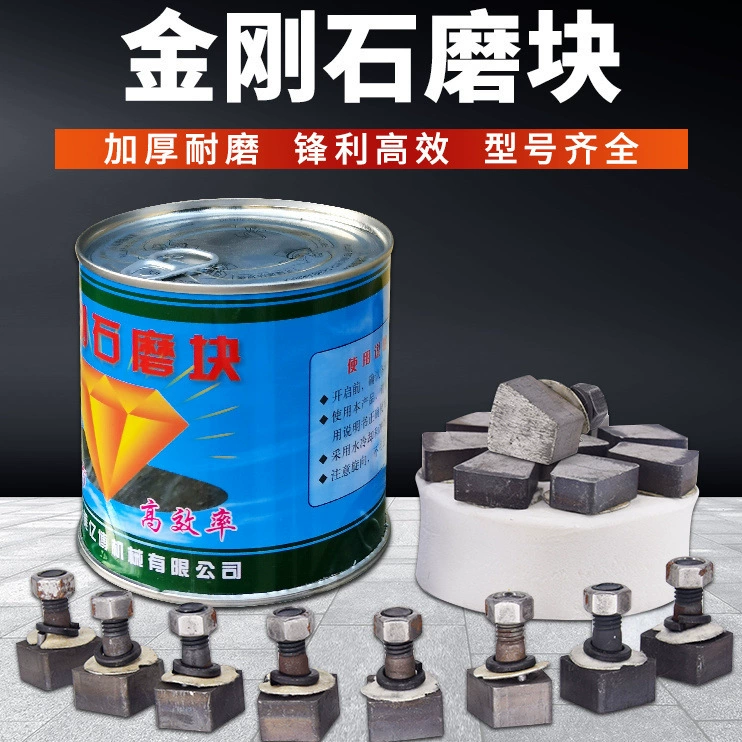 Алмазный шлифовальный блок, аксессуары для водной шлифовальной машины, шлифовальная машина для цемента, бетона, шлифовальная головка для пола, алмазная шлифовальная головка, утолщенная