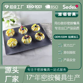 旭佰密胺托盘花岗岩设计面包甜点蛋糕托盘美耐皿盘子外贸跨境批发