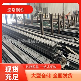 矿山施工设备;钢轨;普中板