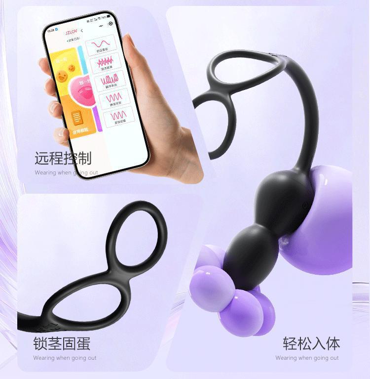 Hidden Energy Wearable Prostate Massager with App Remote Control, Portable Adult Male Vibrating Toy — detail image 7