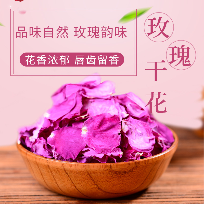 Yunnan edible Plena Red rose Petal Dry Rose scented tea fresh Gelatin cake nougat Snowflake