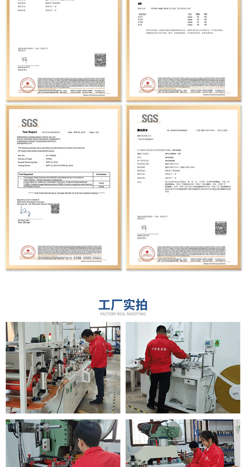 3M背胶-红_10.gif