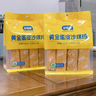 �ȱ����S��Ƥɳ����400g/��Ƥ�ۃ���ܛ�I�B��ζ������e��ʳ