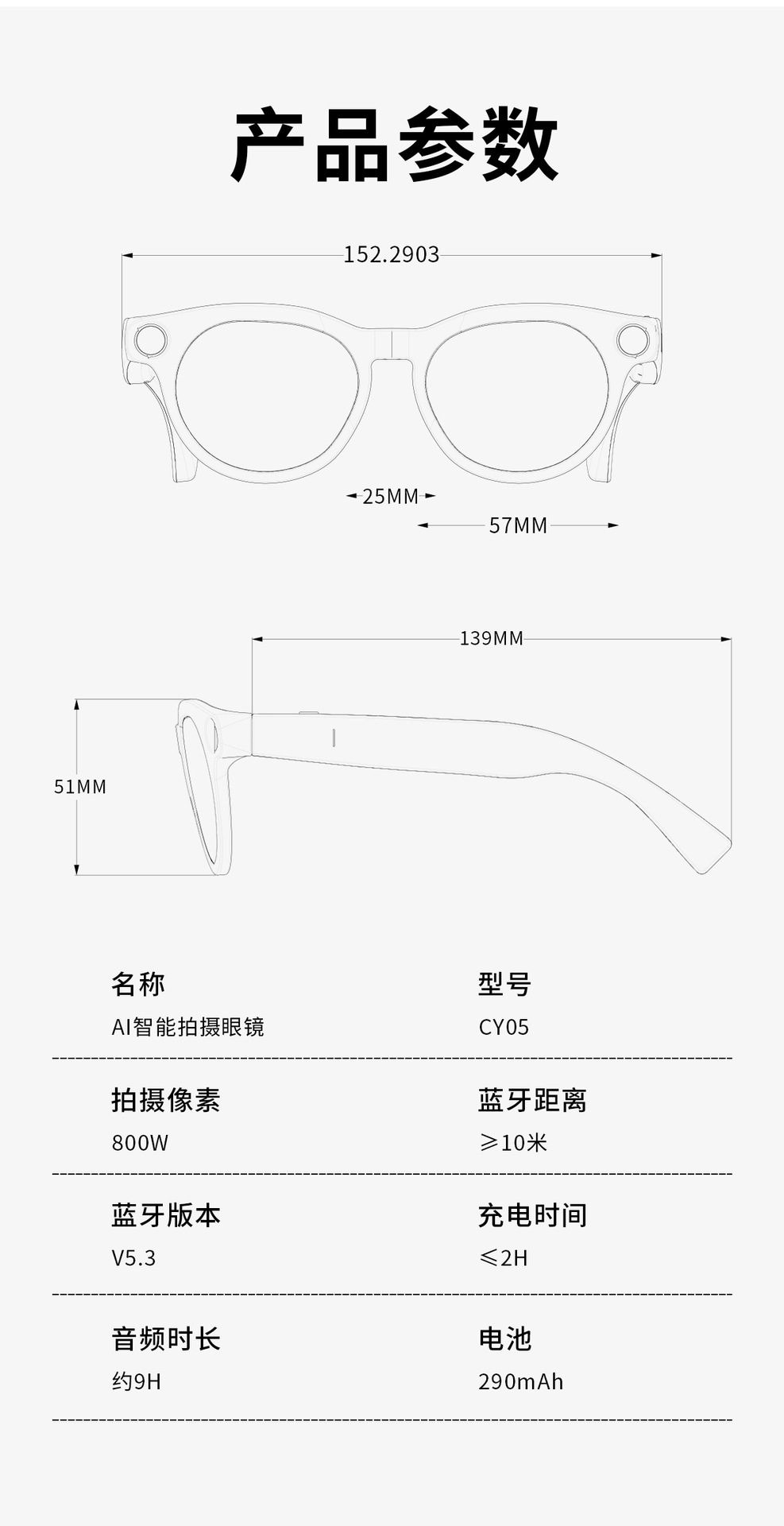 跨境AI智能眼镜抖音TK直播摄像头翻译识别智能眼镜Smart glasses
