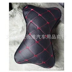工場卸売 車用ヘッドレスト レザー 穴あき 通気性 刺繍入り枕 骨枕 首枕 首保護枕 車載枕