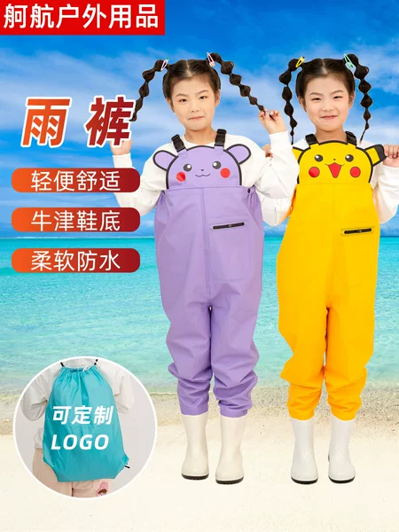 Children's rain pants driving sea water pants children's wading clothes seaside picking up Shells Playing water playing sand strap one-piece water pants
