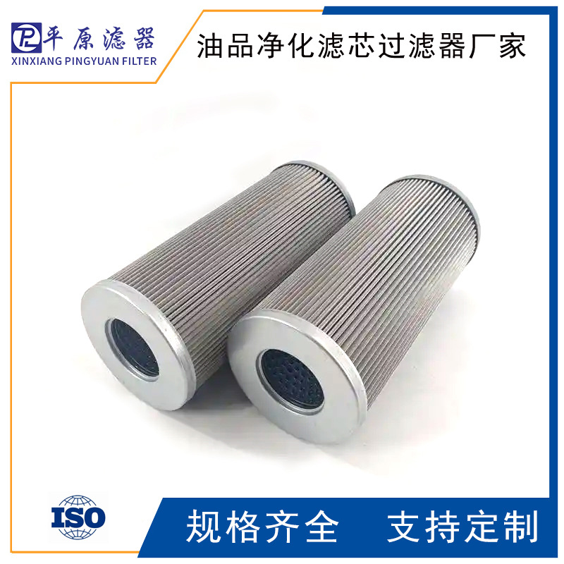 G01089滤芯G01090派克滤芯G01091活性氧化铝滤芯G01096 G01097