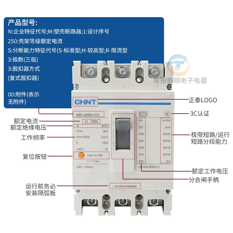 CHNT Zhengtai Пластиковая оболочка сломанный воздушный переключатель питания Power Gate NM1-630S/3300 Общий Gate 500A 630A