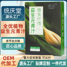 ����Ԫ��֭ ���b���w���35g��ʳ�w�Sֲ���ʹ������~��֭���l���l