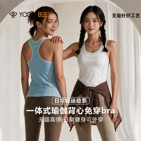 Popular Southeast Asian Style Color-Blocked Contrast Stitching Hollow-Out Tank Top with Fixed Chest Pads Sleeveless Top Xh239