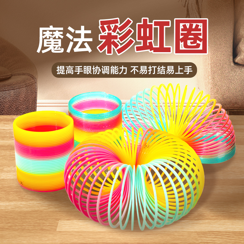 Anillo mágico del arco iris colorido anillo de primavera creativo profesional plegable anillo de primavera niños y niñas niños juguetes educativos