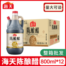 ᄴ800ml*12ʳôכ֭ʳꐴ׼cպˮ{