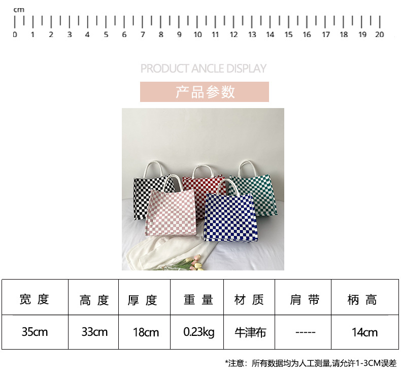 Large-capacity single-shoulder tote bag 2024 new style fashionable and textured trendy handbag for commuting and casual use, large checkered bag for women details Picture