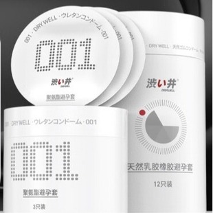������DRYWELL�� �����׳���001������ˮ��002��ȫ���ӕr�۳־���