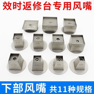 �m��Ч�r����̨�L���²����� BGA��̨�S��ICоƬ���L���L�����