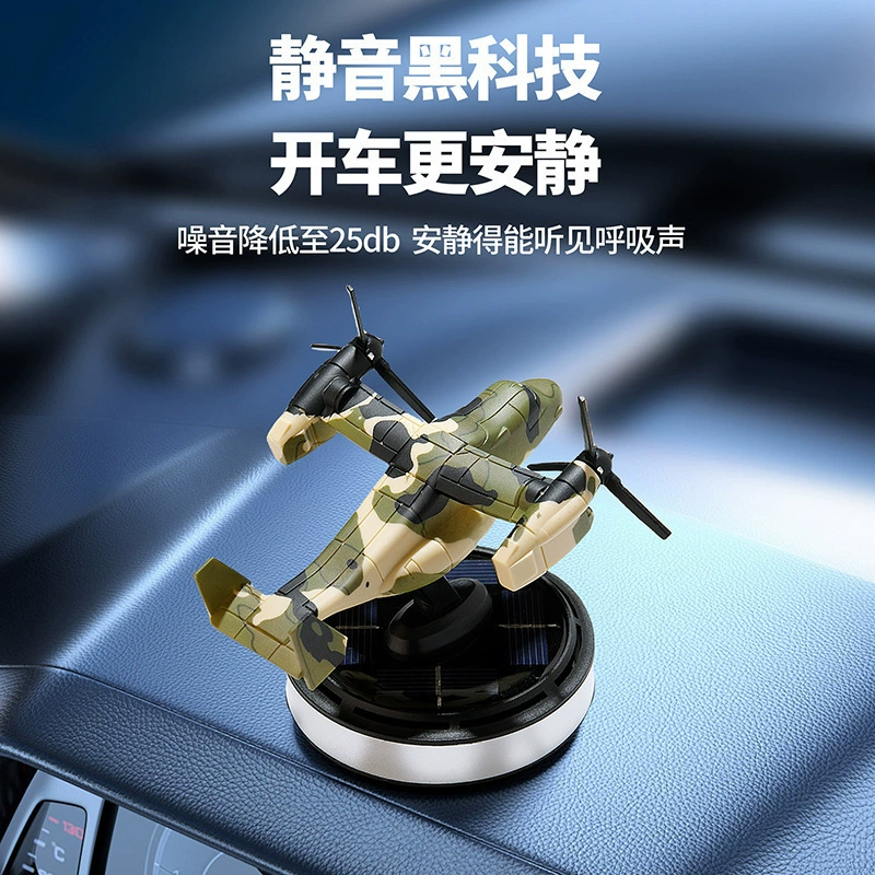 Солнечный самолет новый V22 Osprey автомобиль ароматерапия светового вращения и дезодорант долговечного рассеянного аромата автомобильный завод