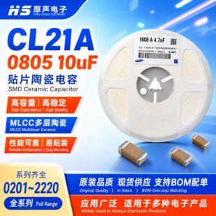 ����ԭ�b�NƬ���0805 A 10uf CL21A106KQFNNNEϵ���մ����