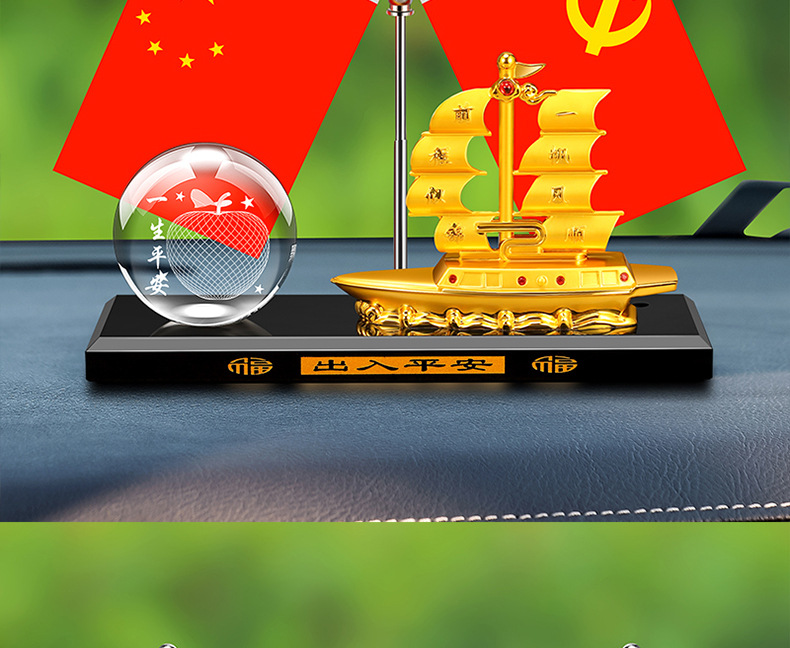 Creative Douyin Smooth Sailing Boat Car Ornaments Five-Star Small Red Flag Car Interior Crystal Ornaments Alloy Boat Perfumed Seat