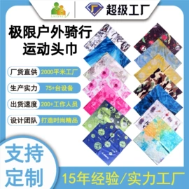 证件卡、挂绳;运动帽、头巾;相机背带