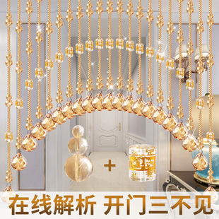 2025 Crystal Bead Curtain New Door Curtain Partition Curtain Gourd Living Room Entrance Bathroom Bedroom Door to Door String Curtain