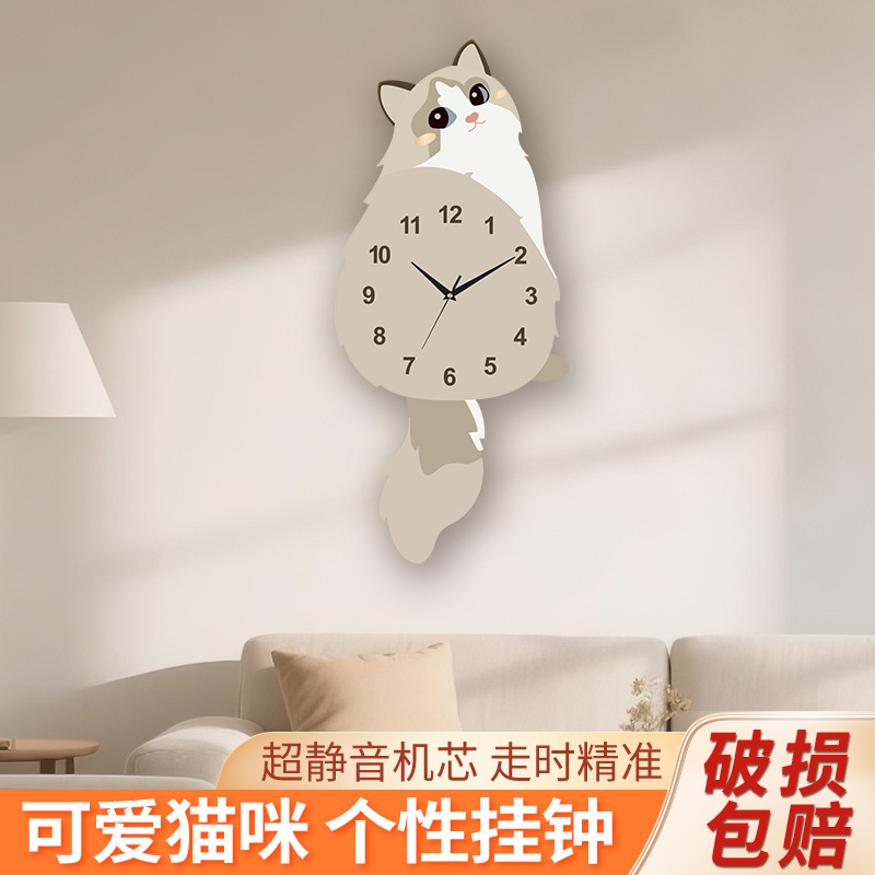 钟表挂钟客厅2025新款创意简约家用现代猫咪时钟艺术墙上挂表