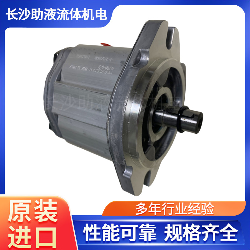 MARZOCCHI马祖奇ALP2A-D-16液压系统齿轮泵橡塑设备齿轮泵