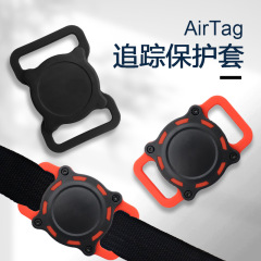 アップルAirtagペット首輪ポジショナー保護カバープラスチック防水両耳タイプ追跡器保護カバー