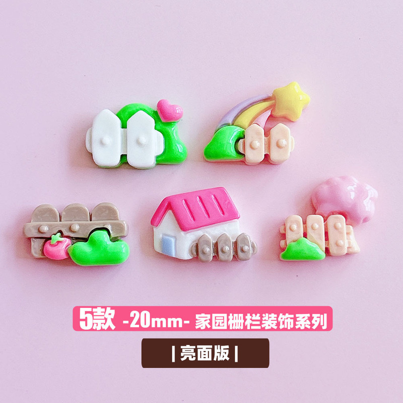 Miss design courtyard fence diy resin accessories mobile phone case hair clip accessories decorative hand creative stickers