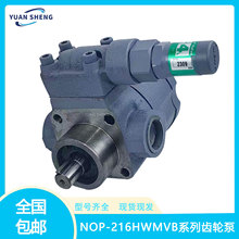 ԭ�b�ձ�NOP�X݆��TOP-206HWMVB/TOP-206HWMVB����Һ�ÙC���ͱ�