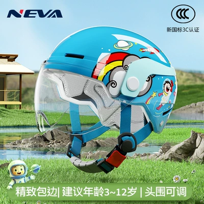 Motosiklet kaskı (dəbilqə) Electric Vehicle Kidsren's Helmet Safety - new-national-standard-category-a-blue-superboy