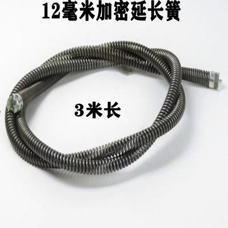 Spring Pipe Cleaning Tool for Unclogging Drains, Kitchen Floor Drains, and Toilets, with Extended Steel Wire