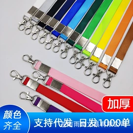 证件卡、挂绳;易拉得/扣;铭牌