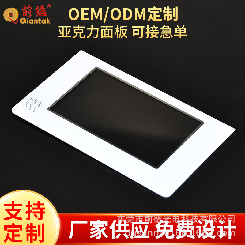 实力厂家供应pvc标牌控制面板标牌亚克力标识牌pvc面板