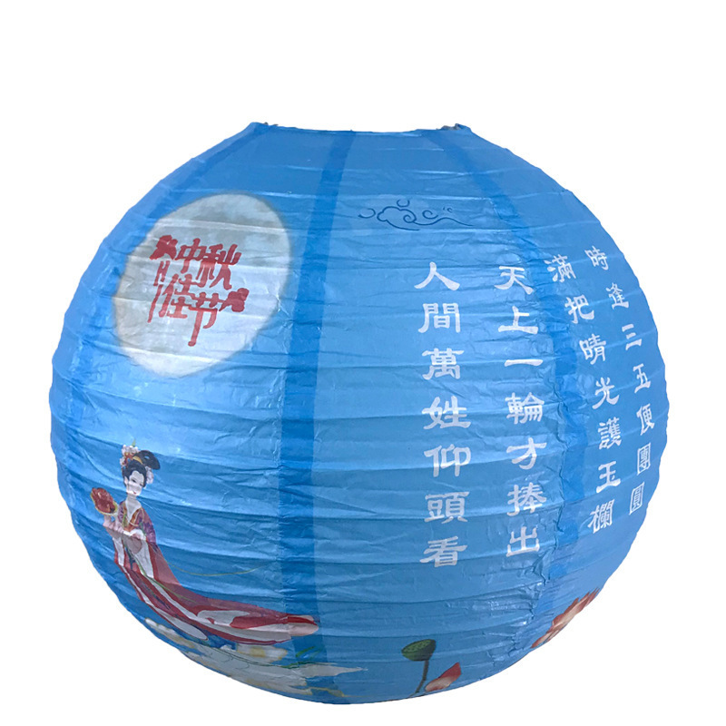 提灯中秋節提灯吊り下げ装飾品手作り DIY 折りたたみ式中秋節灯謎を当てて祝う国慶節ショッピングモール装飾古代スタイル|undefined