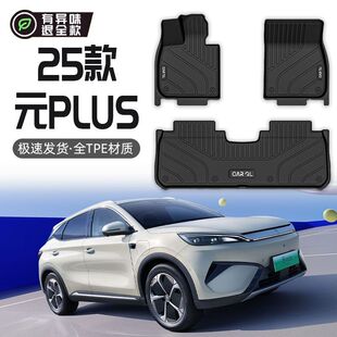 �m�ñȁ���ԪPLUS�_�|�ό�TPEȫ�������{�25��õ؉|�����܇