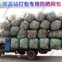 �����b�VȪˮƿ�ľW���W����ɫ���K���b�����������ƿ��̖�W����